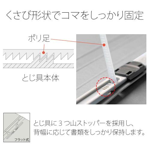 Plus Flat File Resin Binding B5 Vertical Gray 10 Books No.031N 78-049ÁE0