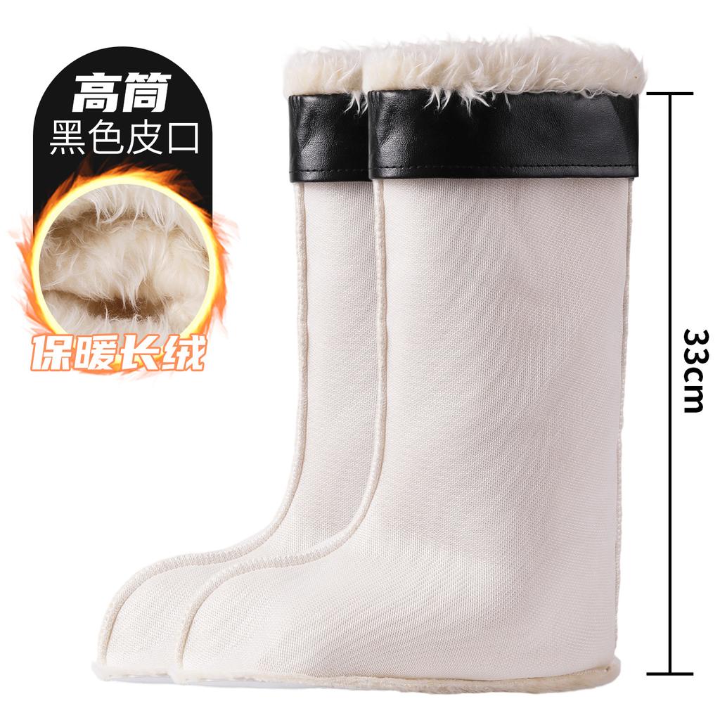 Shoe Velvet Liner Thickened Rain Boots Cotton Cover Leather Mouth Removable Winter Cold Protection Warm Thickened Men's Shoe Inner Cover