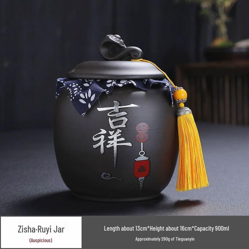 Elegant Retro Chinese Purple Clay Tea Caddy