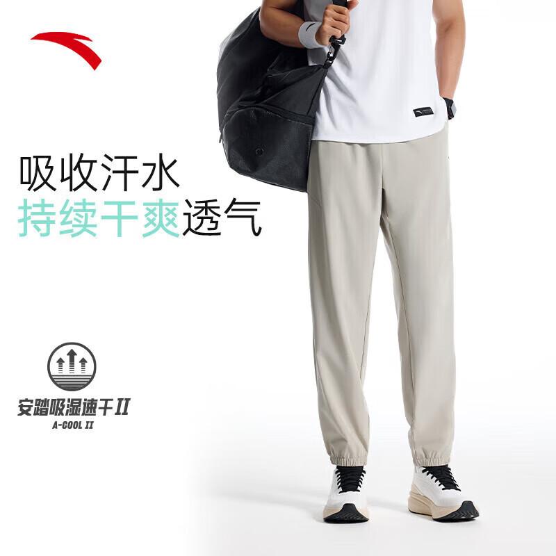 Anta Men s Quick-Dry Sun Protection Jogger Pants XL