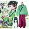 Maomao Cosplay Kostümü Anime Eczacının Günlüğü Kıyafetleri Mao Mao Kimono Cadılar Bayramı Karnaval Partisi Kadınlar İçin