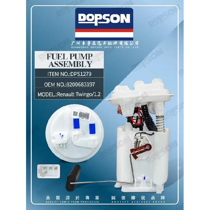 Fuel Pump Assembly 8200683197 Is Suitable for Renault Twingo 1.2