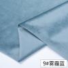 Thickened Velvet Fabrics By the Half Meter With Design Glitters Sofa Chair Cover Sewing Fabric Soft Dark Black Blue White Green