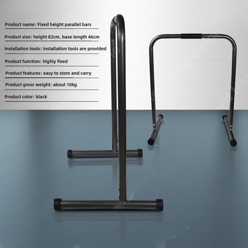 79-101CM Muscle Trainer Adjustable Multi-exercise Rack High Parallel Bars Multi-function Fixed Push-ups Facility