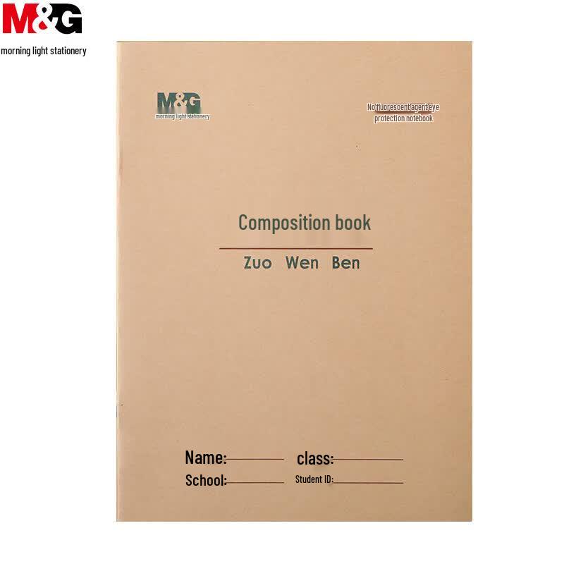 M&G Student Composition Practice Book