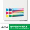 A-One Label Sticker Laser A4 21 sides 20 sheets 28399