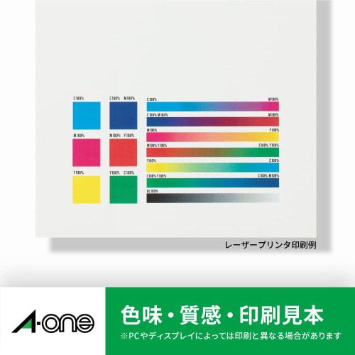 A-One Label Sticker Laser A4 21 sides 20 sheets 28399