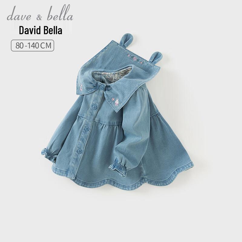 David Bella Girls  Classic Denim Jacket 130
