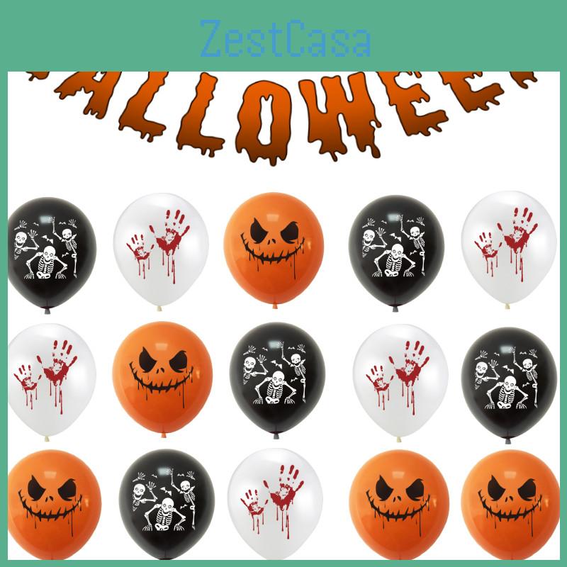 High-quality Halloween Party Balloons Scary Skull Ghost Pumpkin Balloons