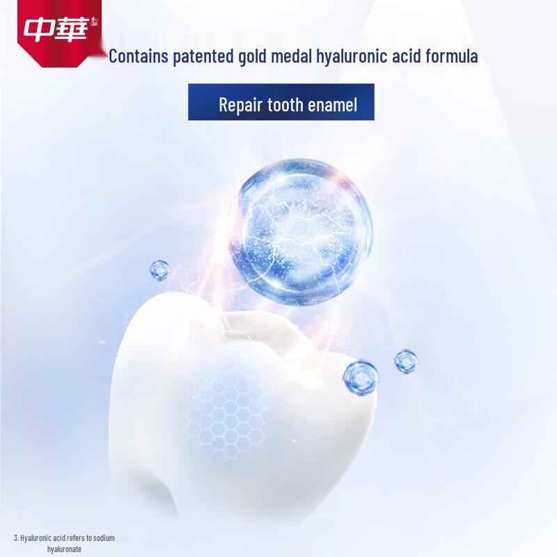 Zhonghua Magic White Coconut Mint Toothpaste