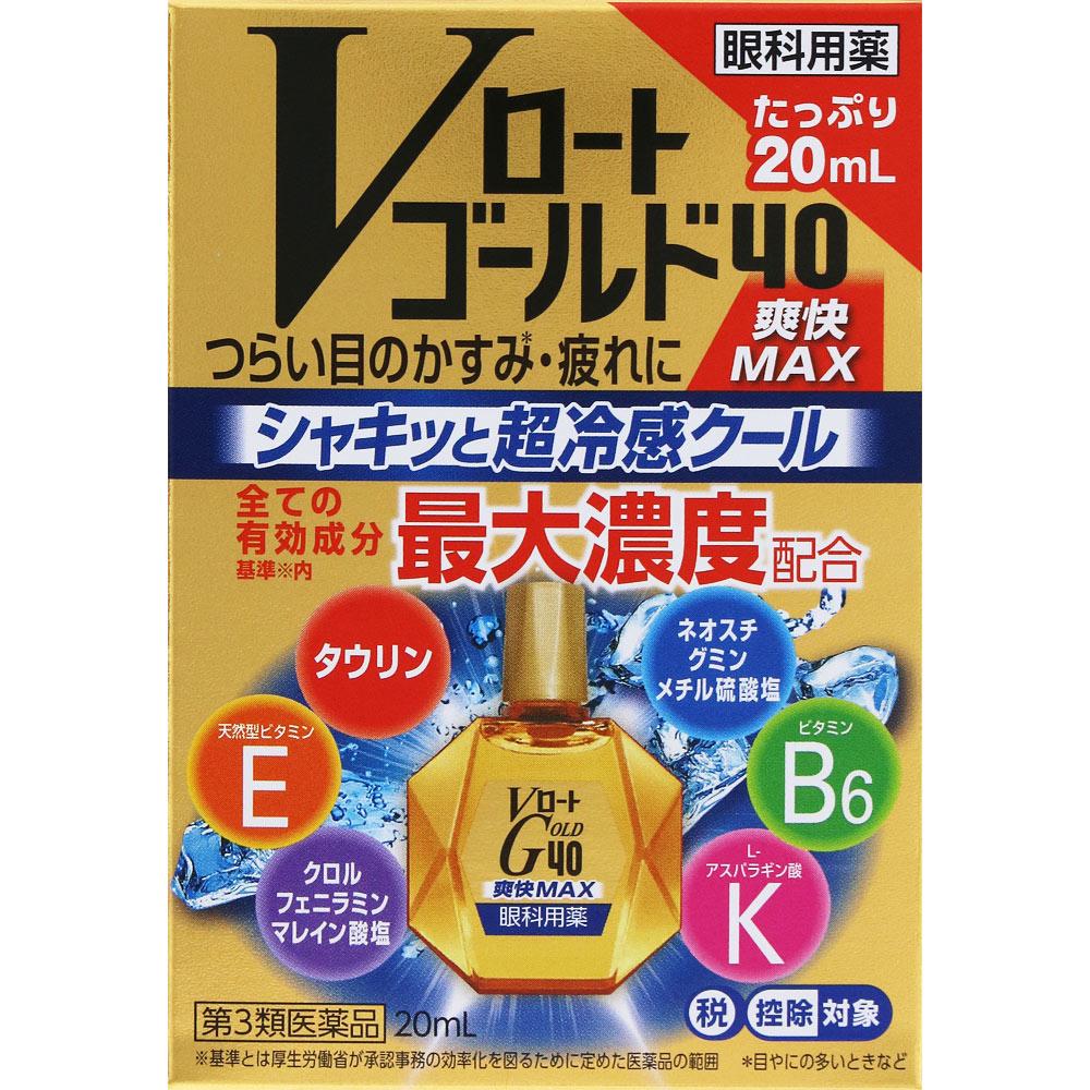 Rohto Gold 40 V Refreshing MAX 20ml Cool Eye Drops Indications: - Blurred Vision (e.g., When There Is Excessive Eye Discharge) - Eye Fatigue - Conjunc