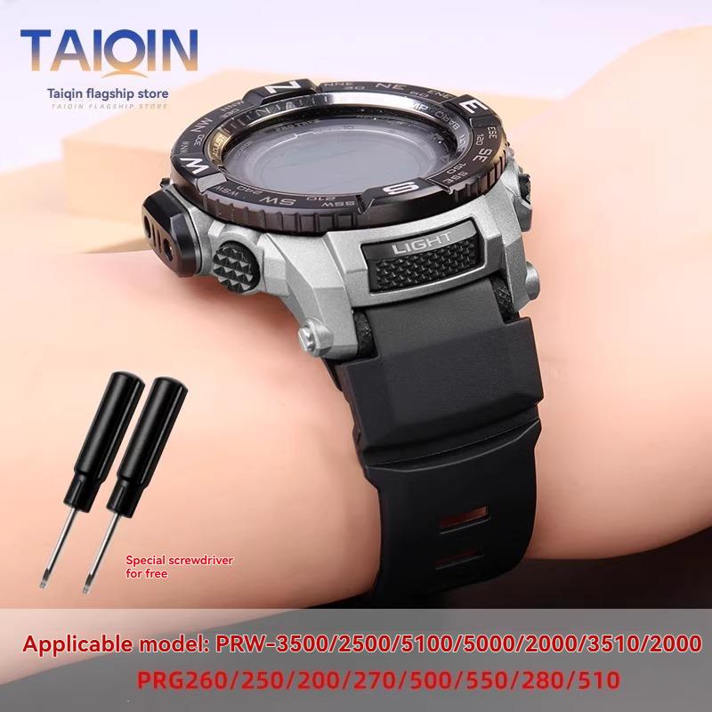 For Casio PROTREK PRG-260/270/550/250 Silicone WatchBand PRW-3500/2500/5100 Dedicated interface rubber strap Black men Bracelet