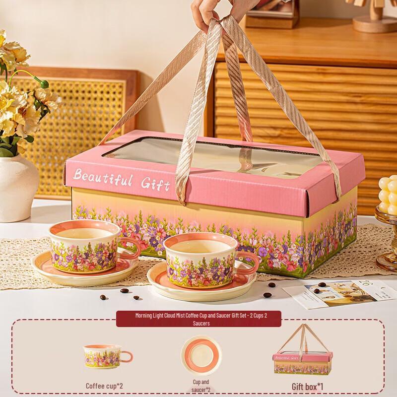 Morning Cloud Mist Ceramic Coffee & Tea Cup Pair Gift Set