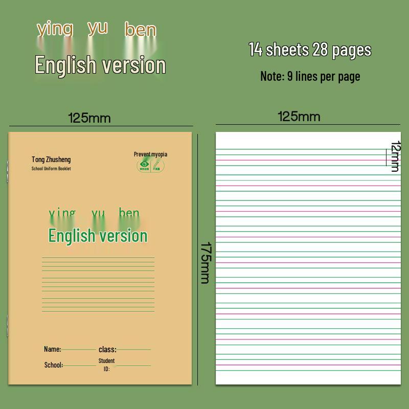 Tianzi Grid Book for Primary Students: National Standard for Math & Pinyin Exercises