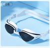 Xtep Adult High-Definition Waterproof Anti-Fog Swimming Goggles