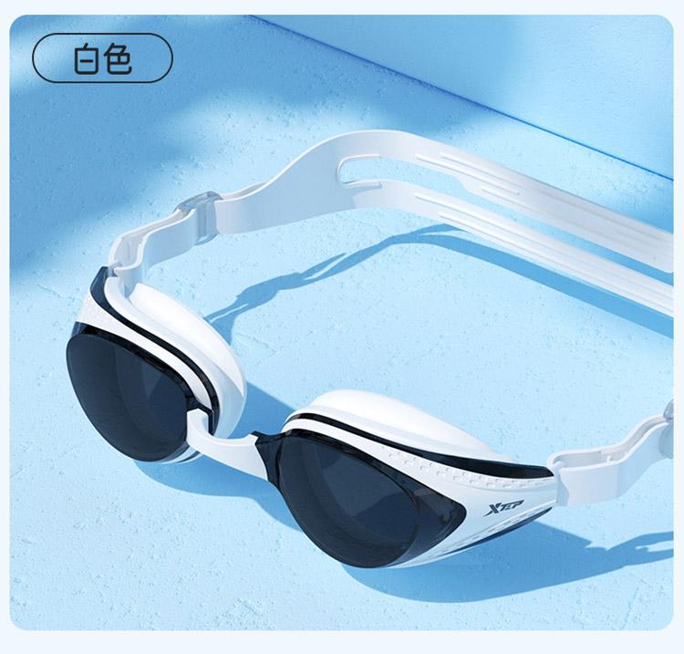 Xtep Adult High-Definition Waterproof Anti-Fog Swimming Goggles