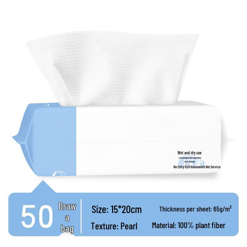 MDNG Disposable Face Towels