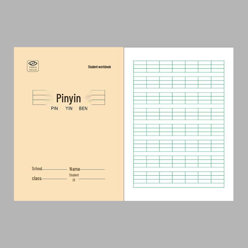 

Primary School Pinyin Grid Workbook: Standard Practice Notebook 125mm x 175mm 36K