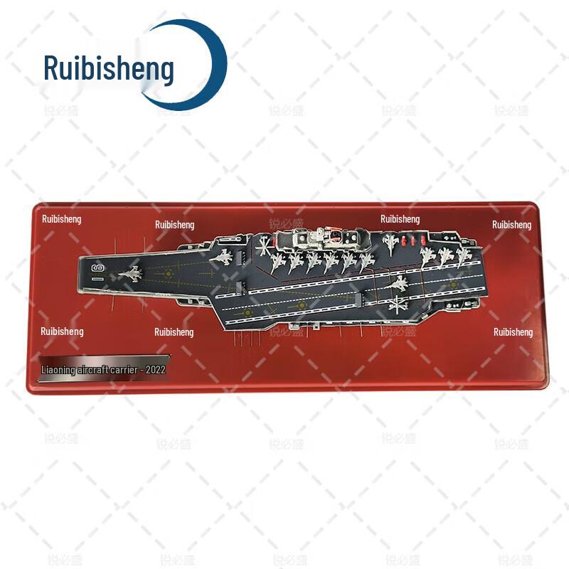 Chinese Aircraft Carrier Alloy Model