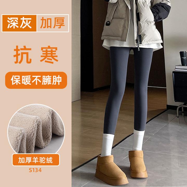 Fleece thickened shark pants women wear new autumn and winter thermal cotton pants tight and thin coffee leggings