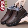 Winter old north cloth shoes men's cotton shoes with velvet warm soft sole light waterproof to work black imitation leather shoes dad shoes