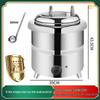 Yingtang 13L 304 Stainless Steel Electric Buffet Soup Warmer