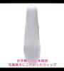 CaseEden Cosplay 6043 Wig, Premium, Smooth, Straight, Long, 100cm, Silver,