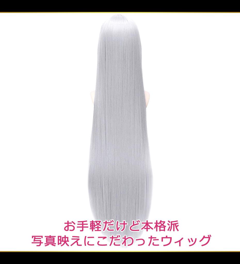 CaseEden Cosplay 6043 Wig, Premium, Smooth, Straight, Long, 100cm, Silver,