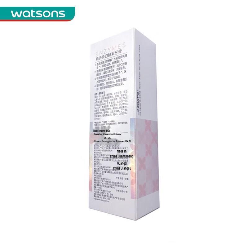 SchooK White Enzym-Zahnpasta & Samt-Zahnbürsten-Set