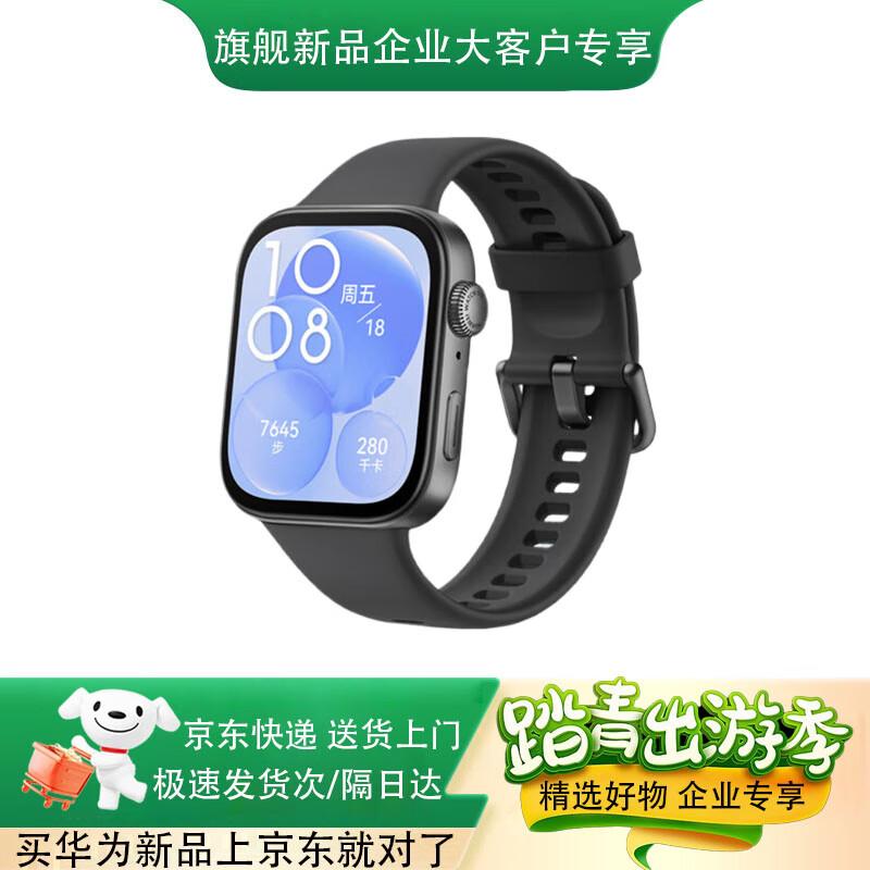 

Huawei WATCH FIT 3 Smartwatch (CN version)