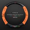 Genuine Leather & Suede Carbon Fiber Steering Wheel Cover for Hongqi H5/H9/EQM5/H7/EHS9