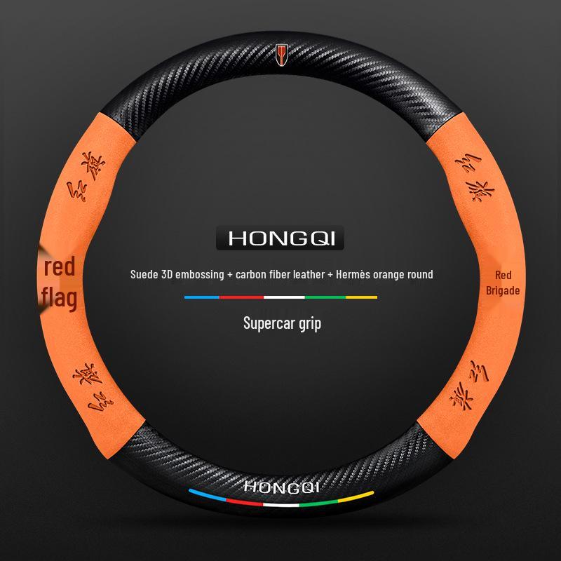 Genuine Leather & Suede Carbon Fiber Steering Wheel Cover for Hongqi H5/H9/EQM5/H7/EHS9