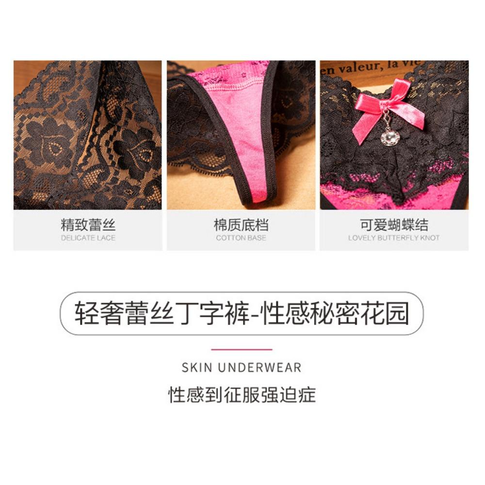 4 Gift Boxes of Sexy Lace Panties for Women's Ultra-thin, Seamless Low-waist Sexual Confusion Mesh Transparent Women's Thong T-pants