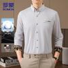 Romone Men's Business Casual Long Sleeve Shirt