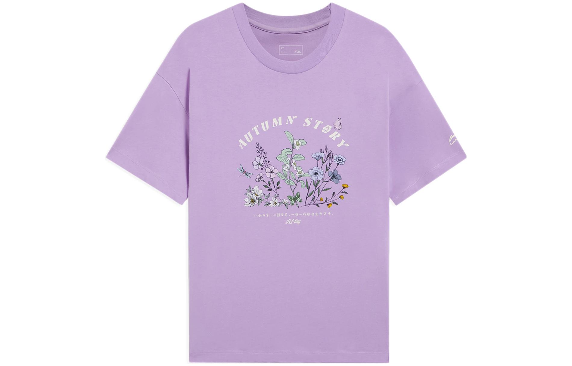 Li Ning Sports Trendy Collection SS22 Drop Shoulder Sleeve T Shirt Women s Purple AHSS888-2 M