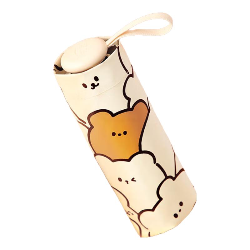 Paradise 5-Fold Anti-UV Portable Capsule Umbrella