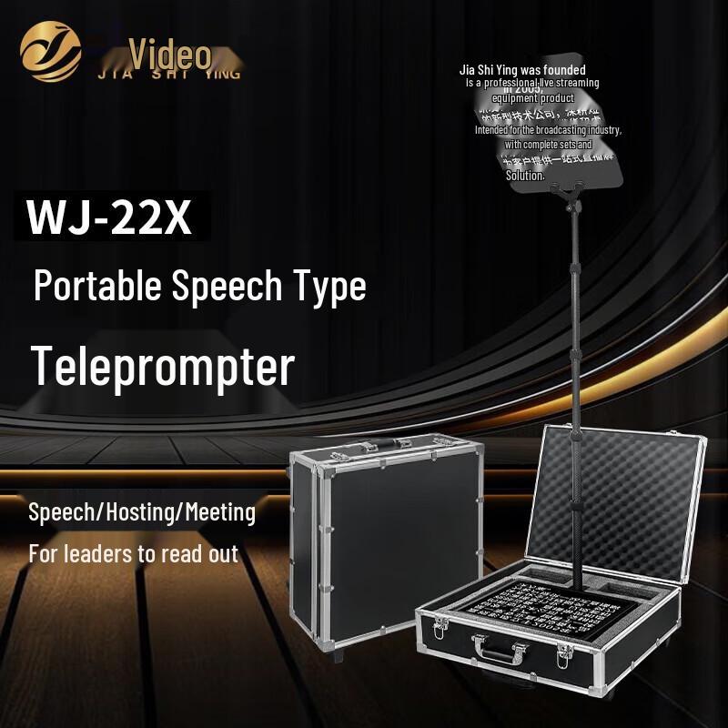 JiaShiYing WJ-22X Professional Portable Teleprompter