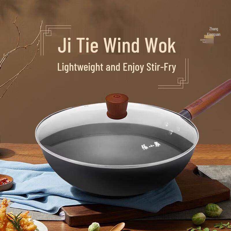 Zhang Xiaoquan Jitie 32cm Non-Coated Iron Wok