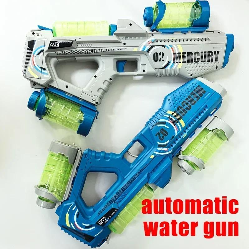 Fully Automatic Water Gun Continuous Water High Capacity Lighting and Sound Effects Outdoor Water Playing Toy for Kid Mercury M2
