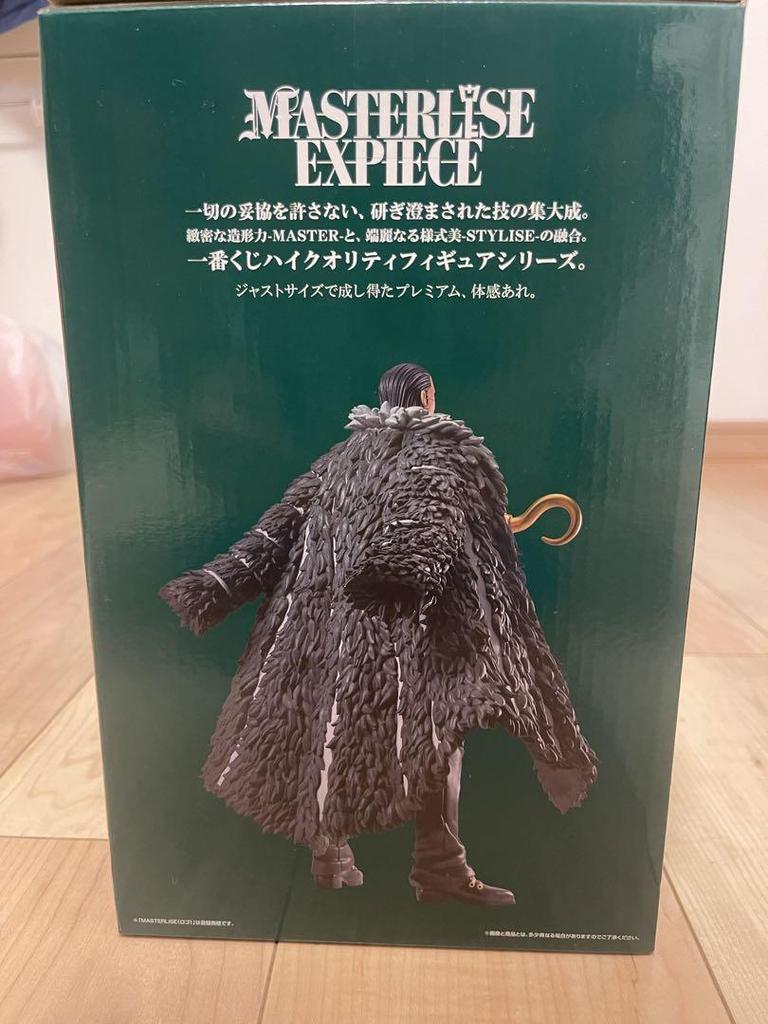 [USED] One Piece Crocodile MASTERLISE EXPIECE B Prize