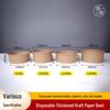 Cheng Yuan 750ml Thick Kraft Paper Bowl - Disposable Lunch & Takeaway Container