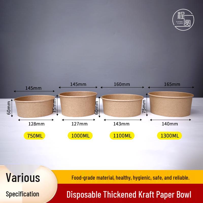 Cheng Yuan 750ml Thick Kraft Paper Bowl - Disposable Lunch & Takeaway Container