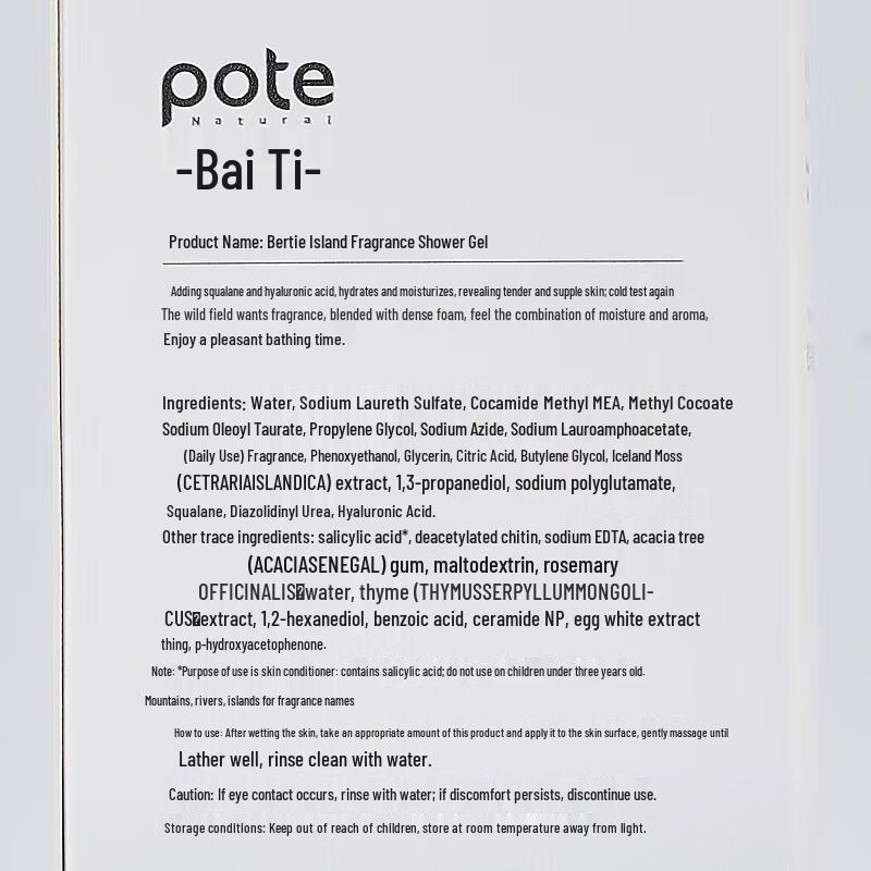 Bartie Island Fragrance Shower Gel