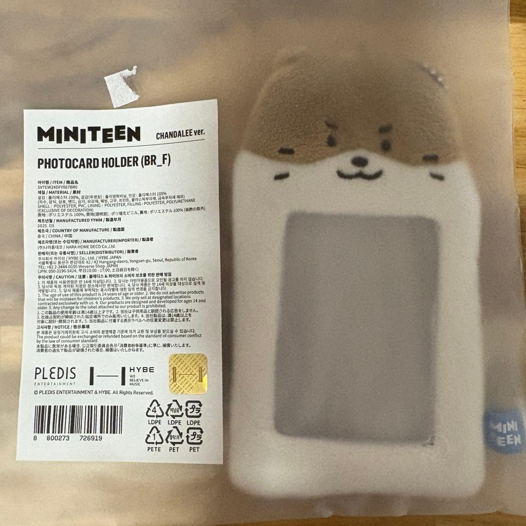

[USED] SEVENTEEN MD Mini Teen Photo Card Holder Dino