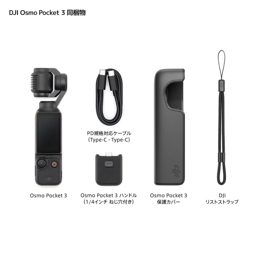 DJI Osmo Pocket 3 Vlog CMOS 4K 120fps videostabilisator action ansikts- och motivrotation Kamera 1-tums sensor, inspelning, 3-axlig stabilisator, kamera,