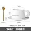 Solid Color Ceramic Coffee Cup and Plate Set, Restaurant Home Gift, Breakfast Milk Coffee Cup Ceramic Mug