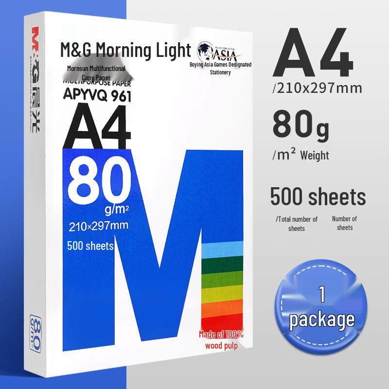 M&G A4 70g/80g White Double-Sided Printing Paper 500 Sheets