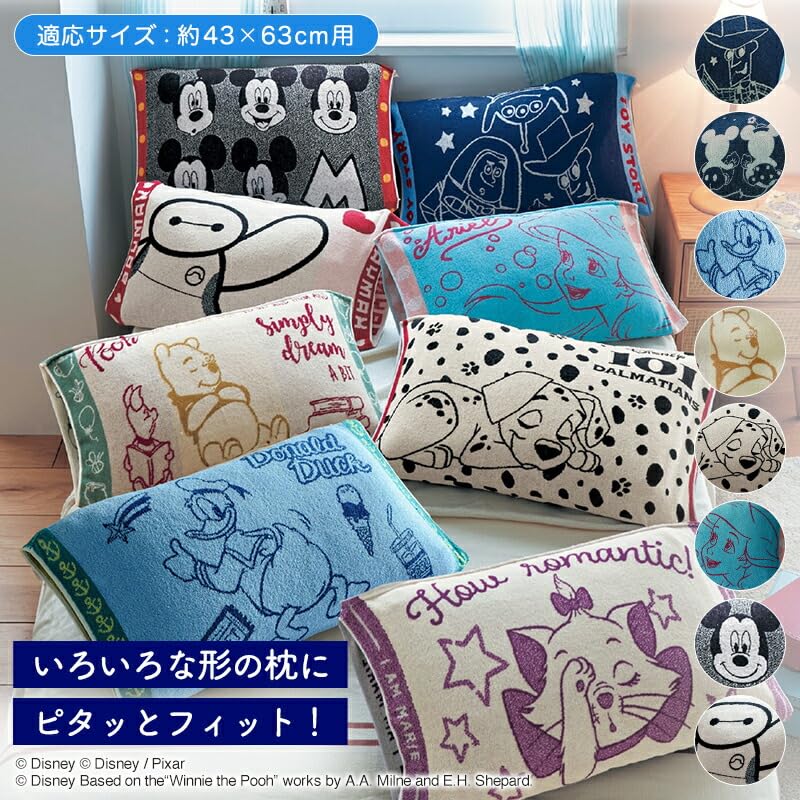 Belle Maison Disney Stretch Winnie the 43 x 63 cm Pillowcase, Pooh, (Ivory)