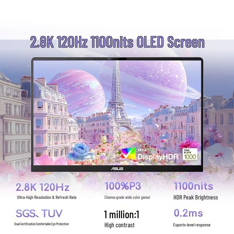 ASUS Ado 14 Air 2026 Ultrathin AI Laptop (CN version)