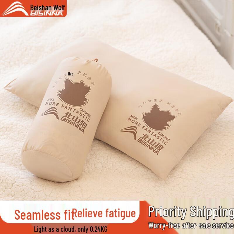 North Mountain Wolf CL041 Travel & Camping Pillow